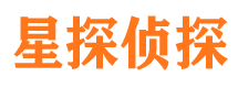 海勃湾市侦探调查公司